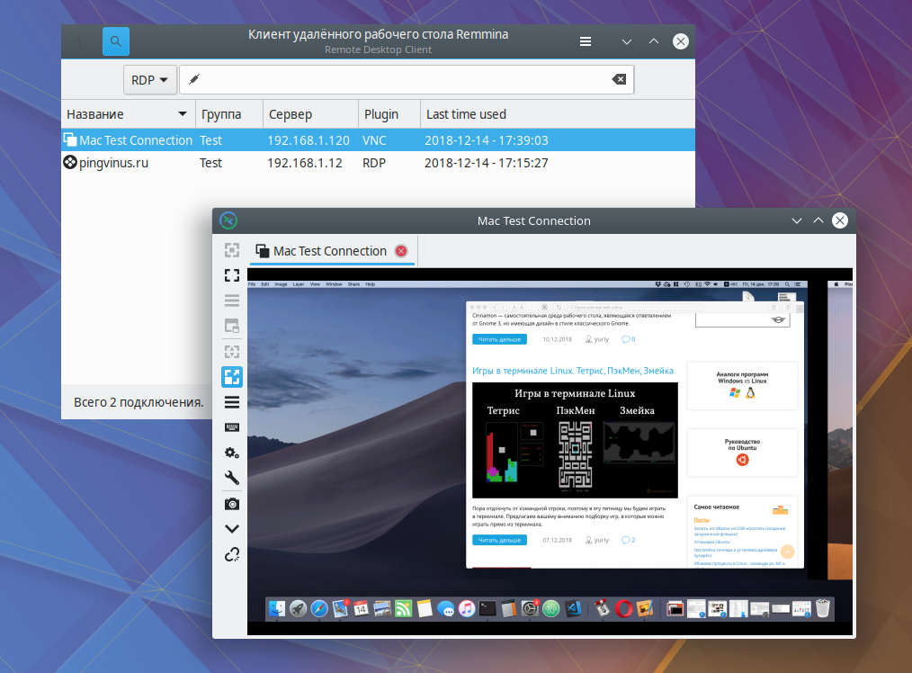 How to clear rdp connections history in windows? | windows os hub