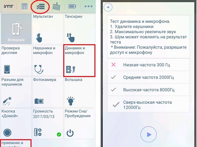 Почему не работают наушники на телефоне андроид самсунг — причины и что делать?