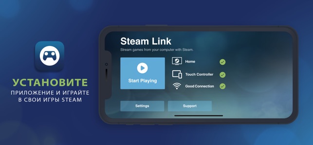 Как использовать и настроить steam remote play | новый 2021 год!