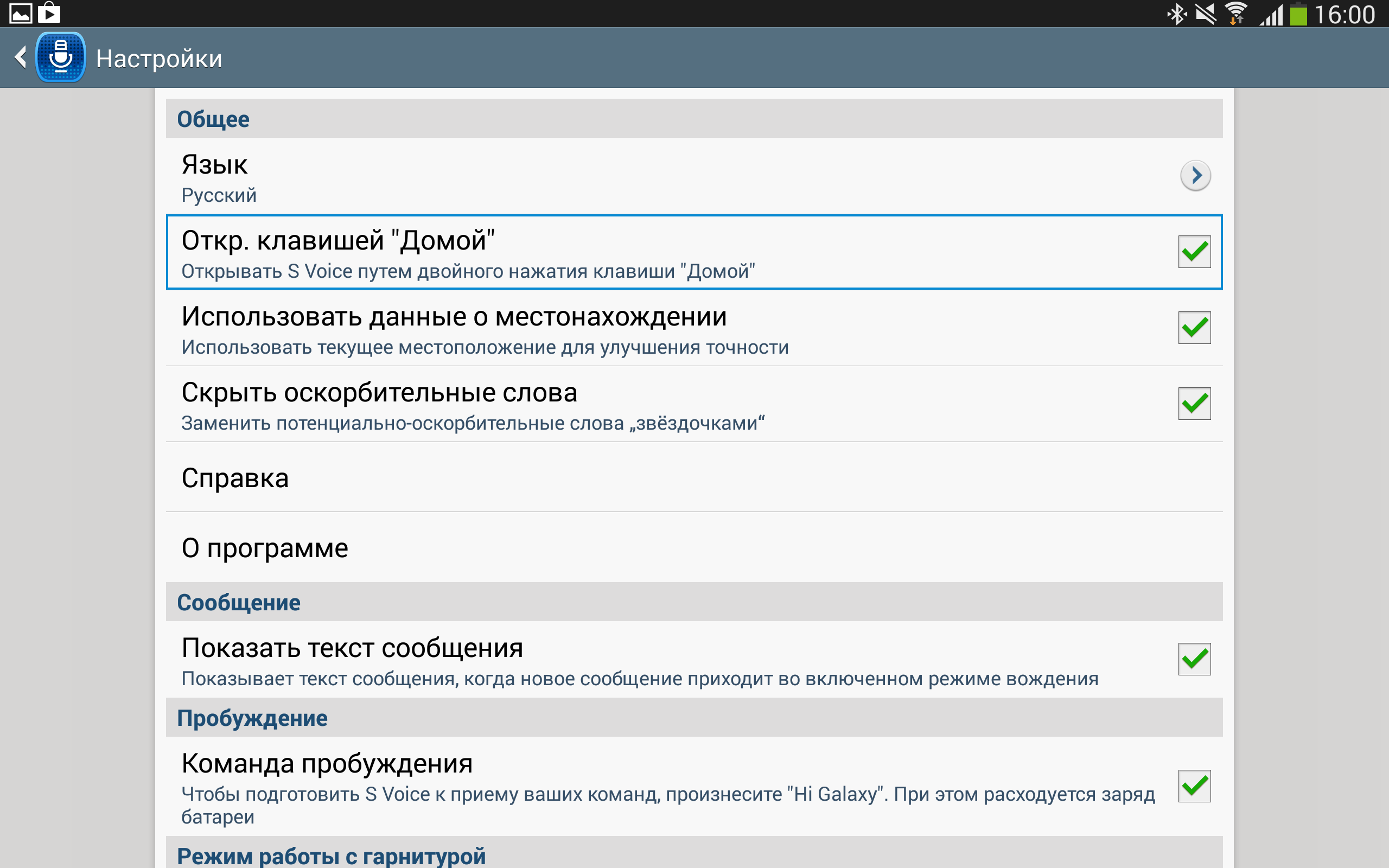 Введение в лицензирование по microsoft