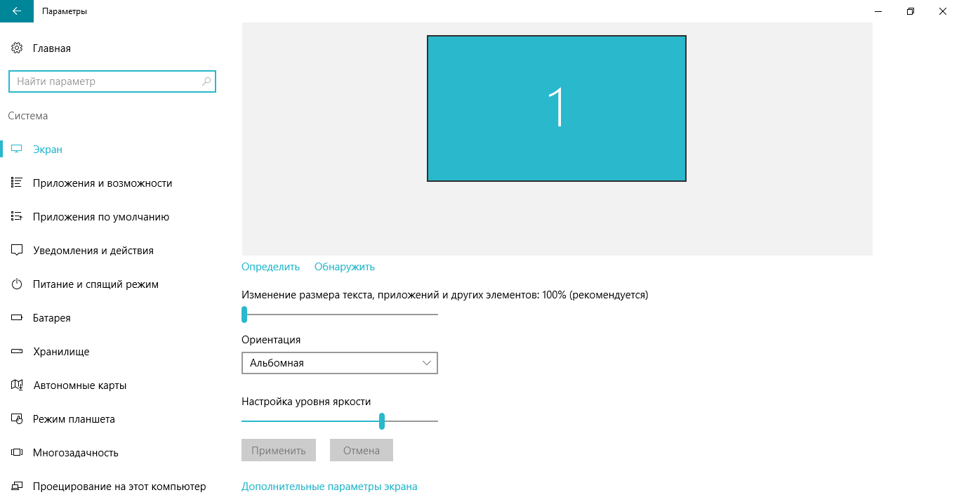 Какие программы нужны для компьютера?