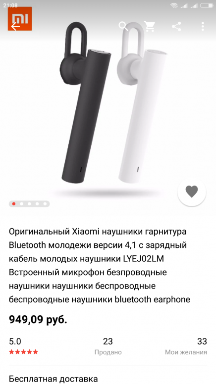 Что делать если телефон показывает наушники а их нет