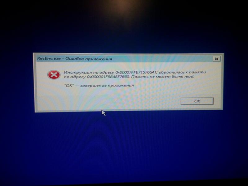 Компьютер с ос windows 10 не выключается после завершения работы, что делать