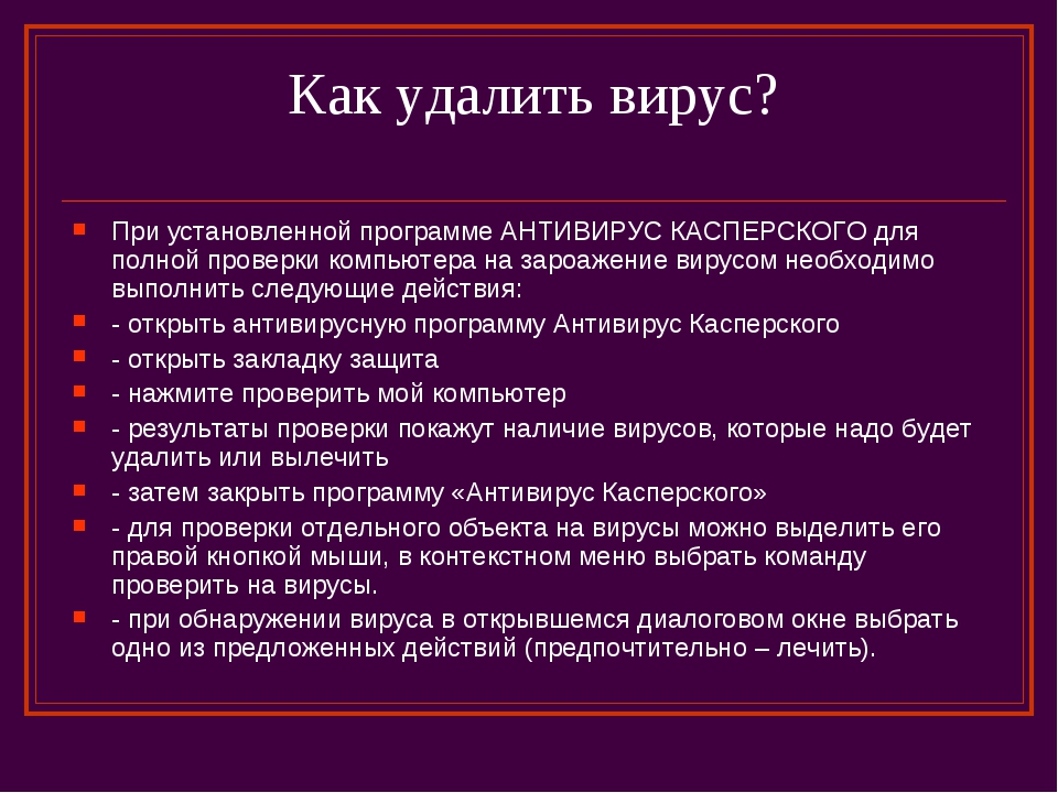 «планировщик заданий» в windows: как включить или отключить