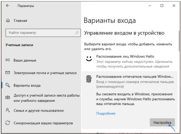 Если touch id плохо распознает ваш палец, попробуйте это