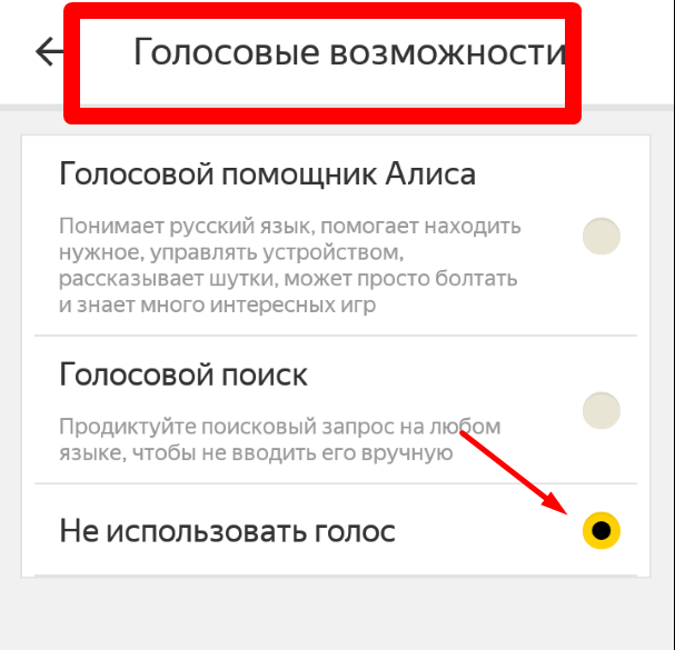 Как выключить функцию голосового сопровождения на телефоне андроид? приложение talkback на андроид