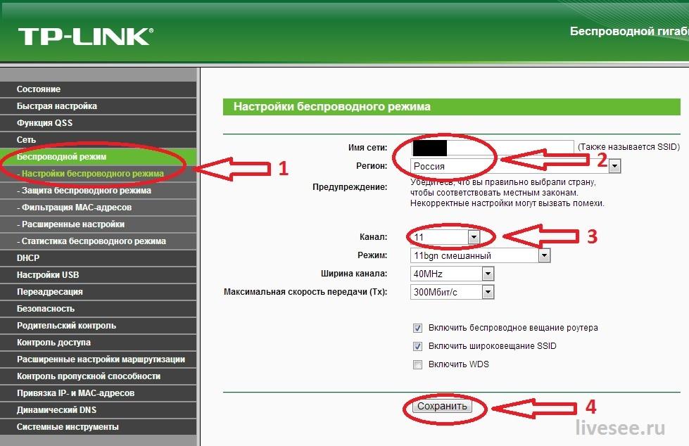 Какая скорость интернета считается нормальной