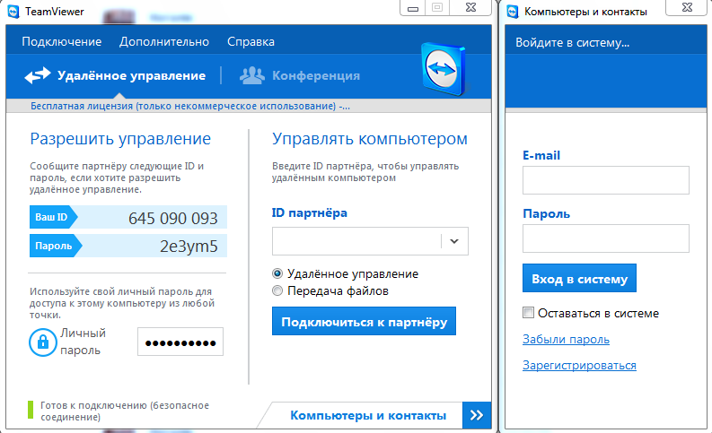 Teamviewer как пользоваться