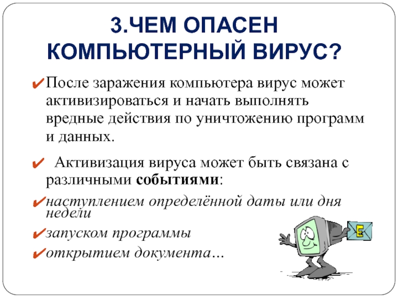 Планировщик задач (task scheduler)