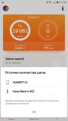 Программа Здоровье собирает медданные с iPhone и Apple Watch, а также из используемых программ, чтобы вы могли просматривать свои результаты