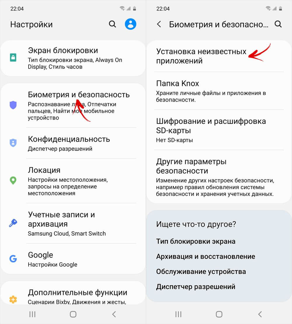 Как в телеграмм перейти на русский язык на андроиде на телефоне самсунг фото 96
