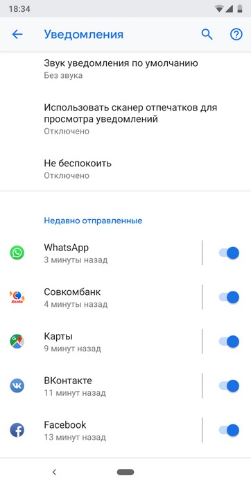 Sd карта вставлена как убрать уведомление samsung