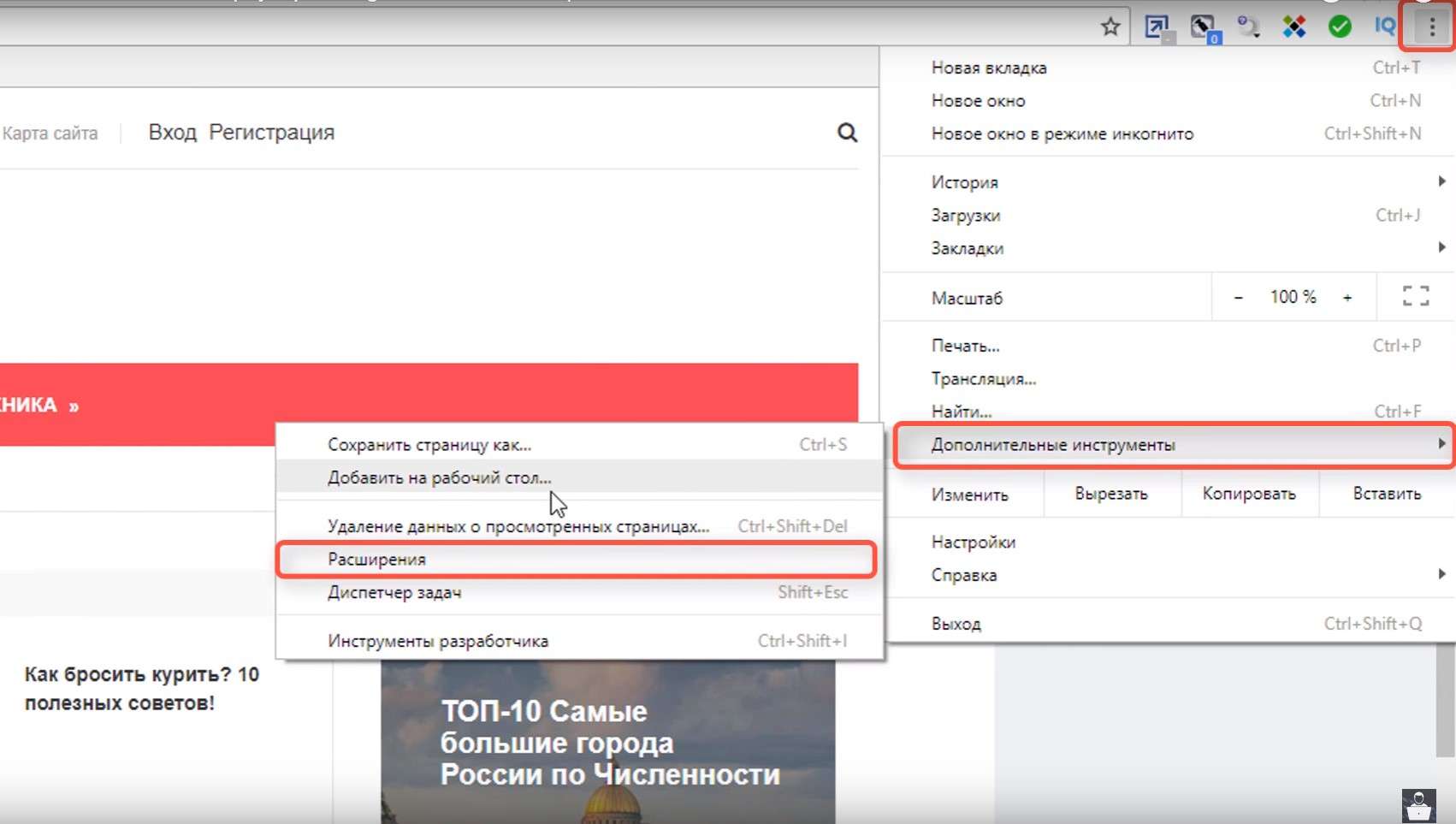 Ночной режим в Яндекс браузере
