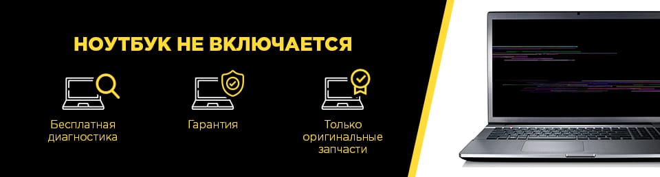 Почему ноутбук не копирует картинки