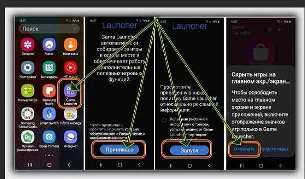 Запись экрана на samsung galaxy – пошаговая инструкция
