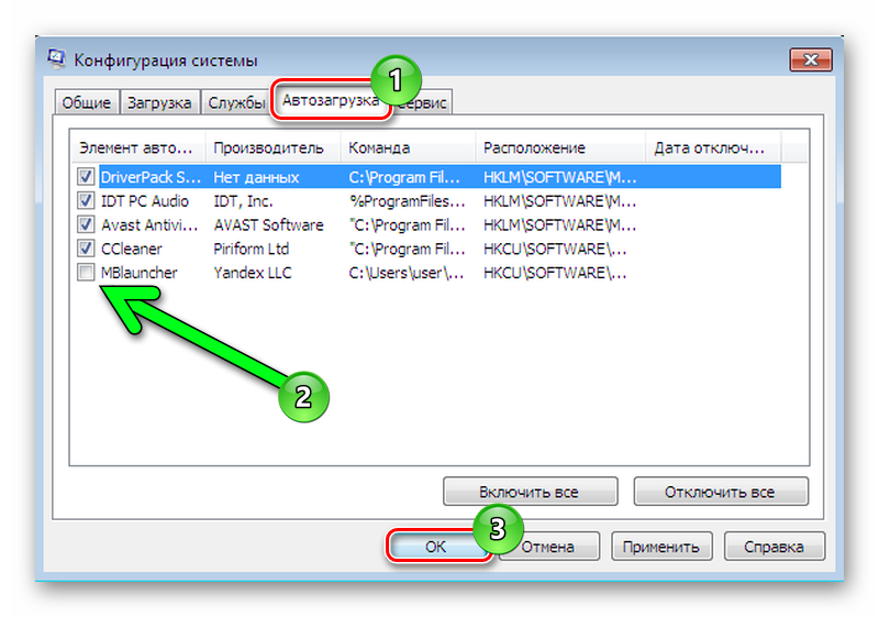 Как отключить автоматическую перезагрузку windows 10 при обновлениях и ошибках