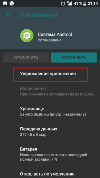 Как откатить прошивку realme ui 2.0 до ui 1.0 - realmehelp.com