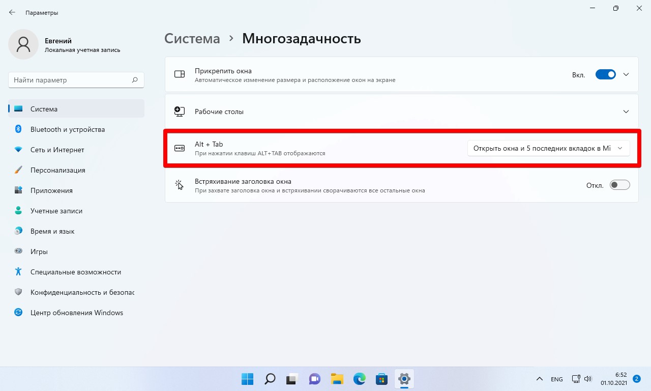 Как включить и использовать режим ie в microsoft edge?