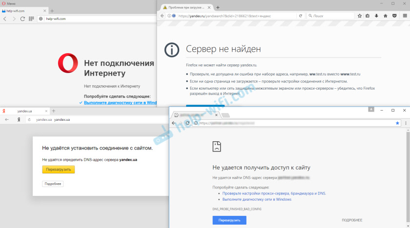 Как удалить вирус, блокирующий интернет?