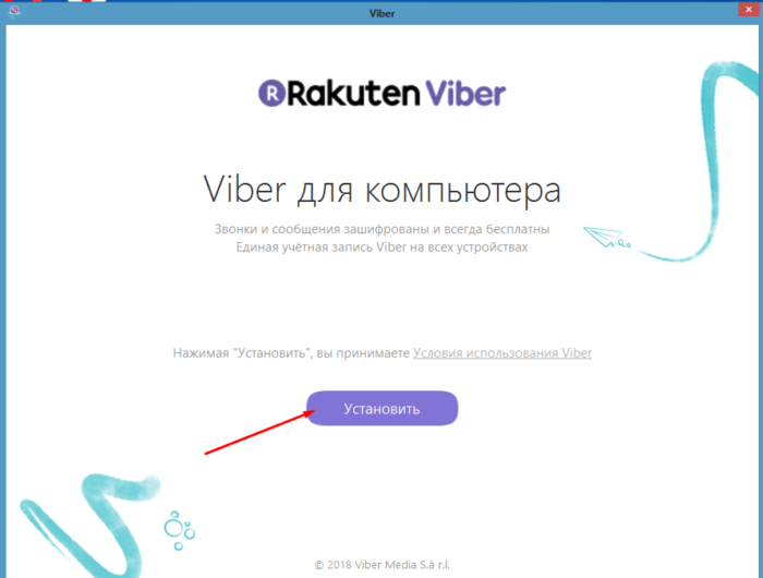 Viber для компьютера. Как установить Viber на компьютер?. Как сменить аккаунт вайбер на компьютере.