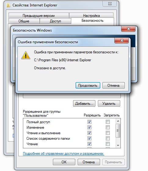 Как удалить internet explorer 11 (интернет эксплорер) для windows 10 и 7