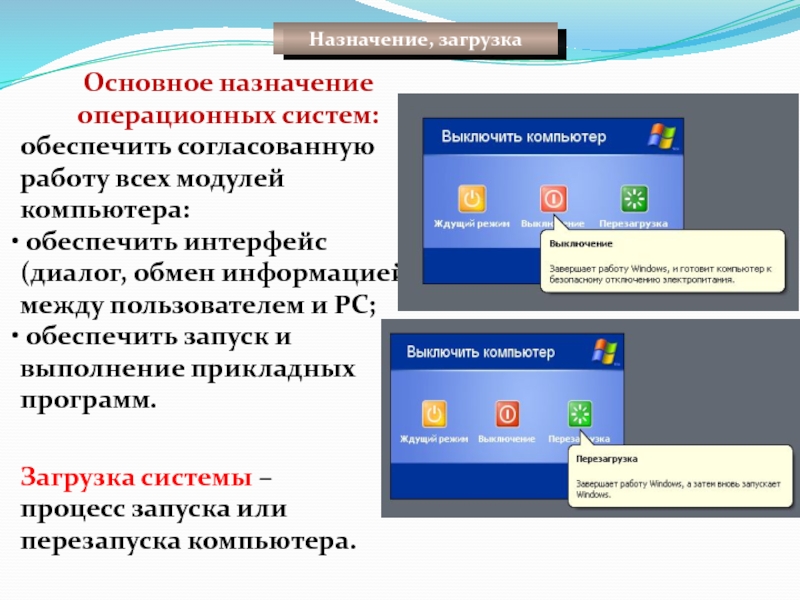 Создать загрузочную флешку windows 10. загрузочная флешка windows 7 и 8.1. подготовка к установке windows.