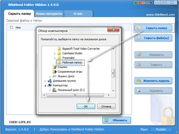 Отображение скрытых папок и файлов windows 7: как сделать видимыми и просмотреть