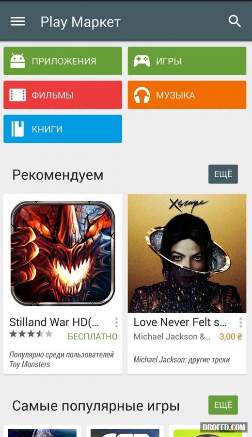 Эмулятор андроид на пк, выбор лучшего android-эмулятора для слабых компьютеров и ноутбуков