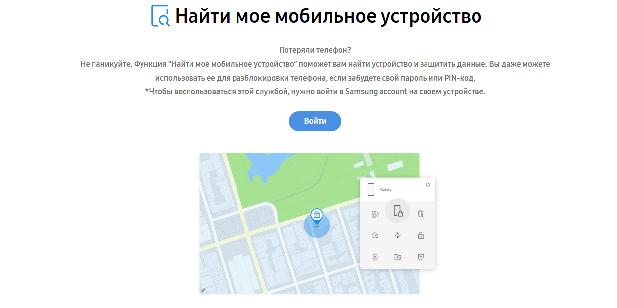 Как убрать пароль с телефона самсунг