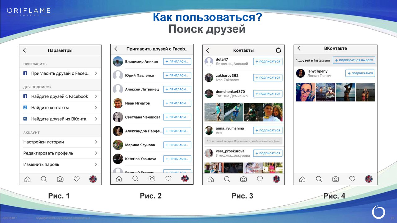 Скачать инстаграм на пк или ноутбук windows бесплатно