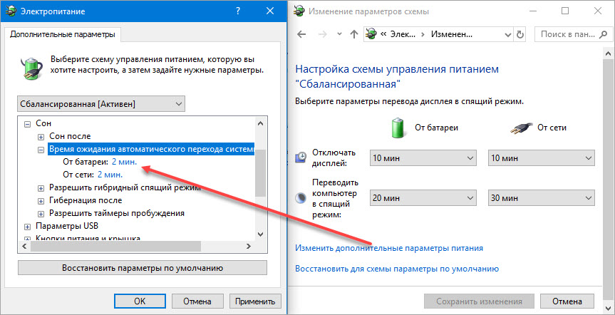 Acer не выходит из спящего режима - все о windows 10