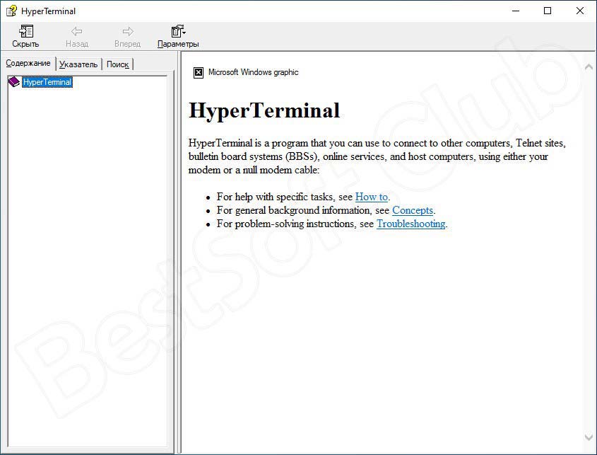 Проброс com портов через tcp/ip с помощью virtual serial ports emulator (windows)