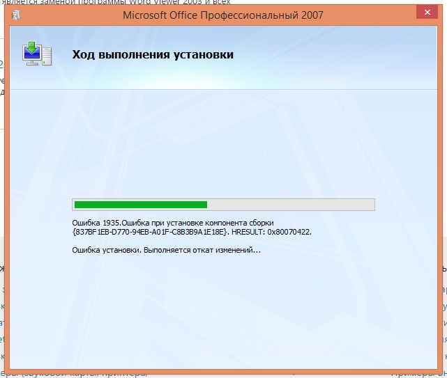 Больше никакой windows. microsoft объяснила, почему запретила россиянам скачивать свои ос - cnews