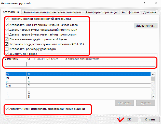 Как изменить форматы даты в excel - gadgetshelp,com