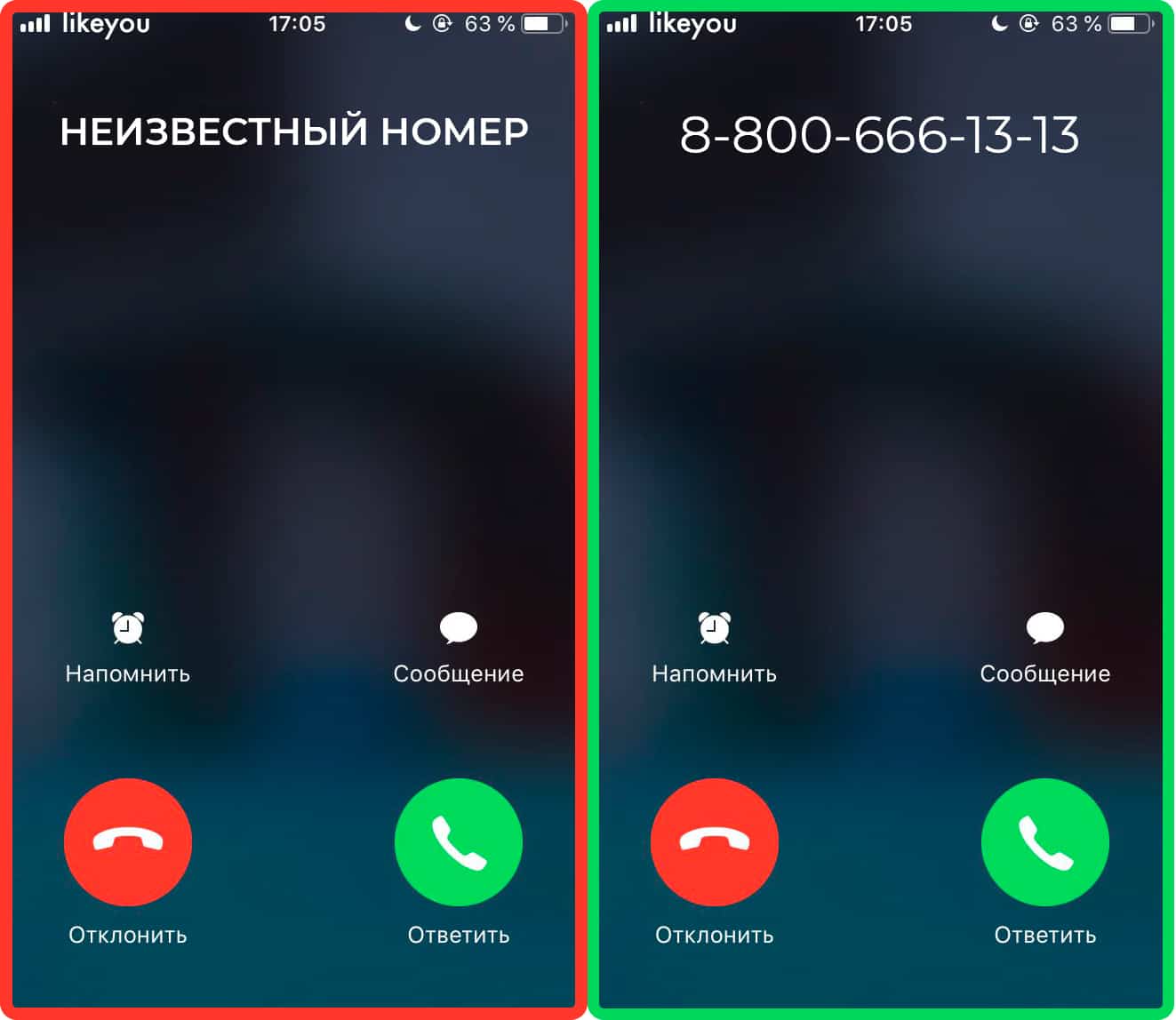 Как устроен бизнес мошенников, звонящих как будто из банка