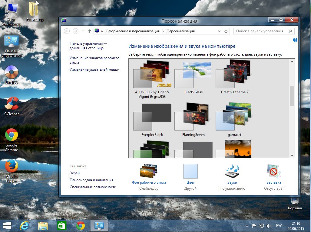 Возможность включить aero в windows 10