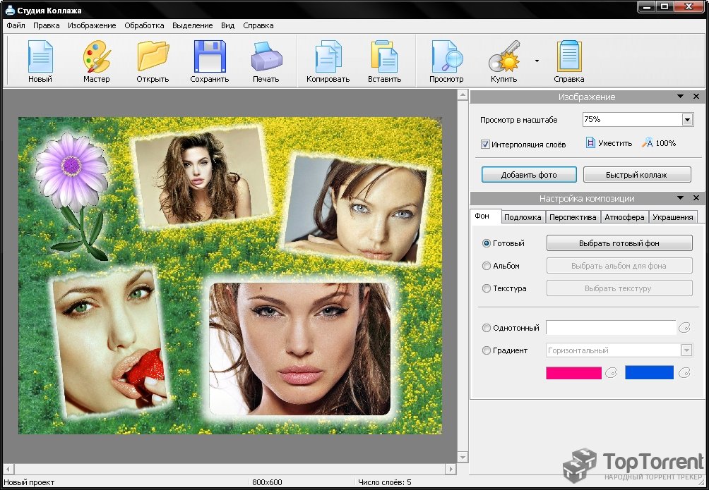 Фоторедактор для создания коллажей