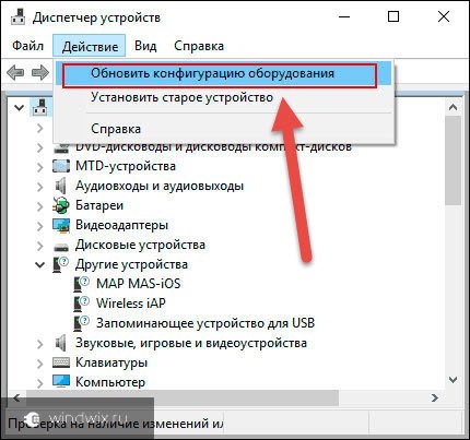 Почему компьютер не видит флешку?