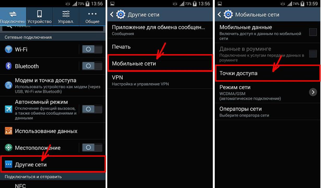 6 способов обойти экран блокировки android