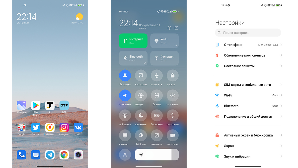 Обзор смартфона xiaomi mi 11: стильный флагман с мощной камерой