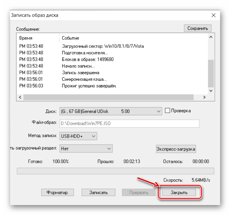Как скопировать документы с компьютера  на usb–флеш–накопитель