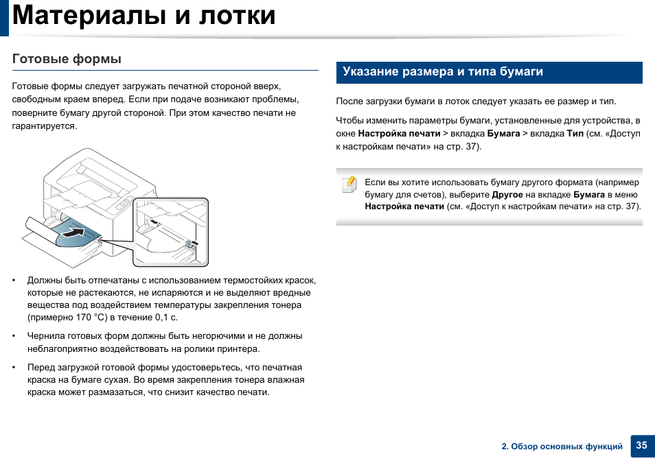 Как подключить принтер hp laserjet 1010/1012/1015 к компьютеру windows 10?