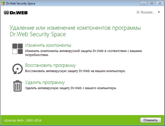 Как полностью удалить доктор веб с компьютера на симстеме виндовс 10