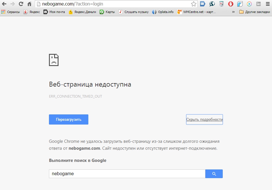 Почему не показывает видео в Хроме Что делать, если система не воспроизводит видео в браузере Гугл Хром и изображение не работает Подробности у нас
