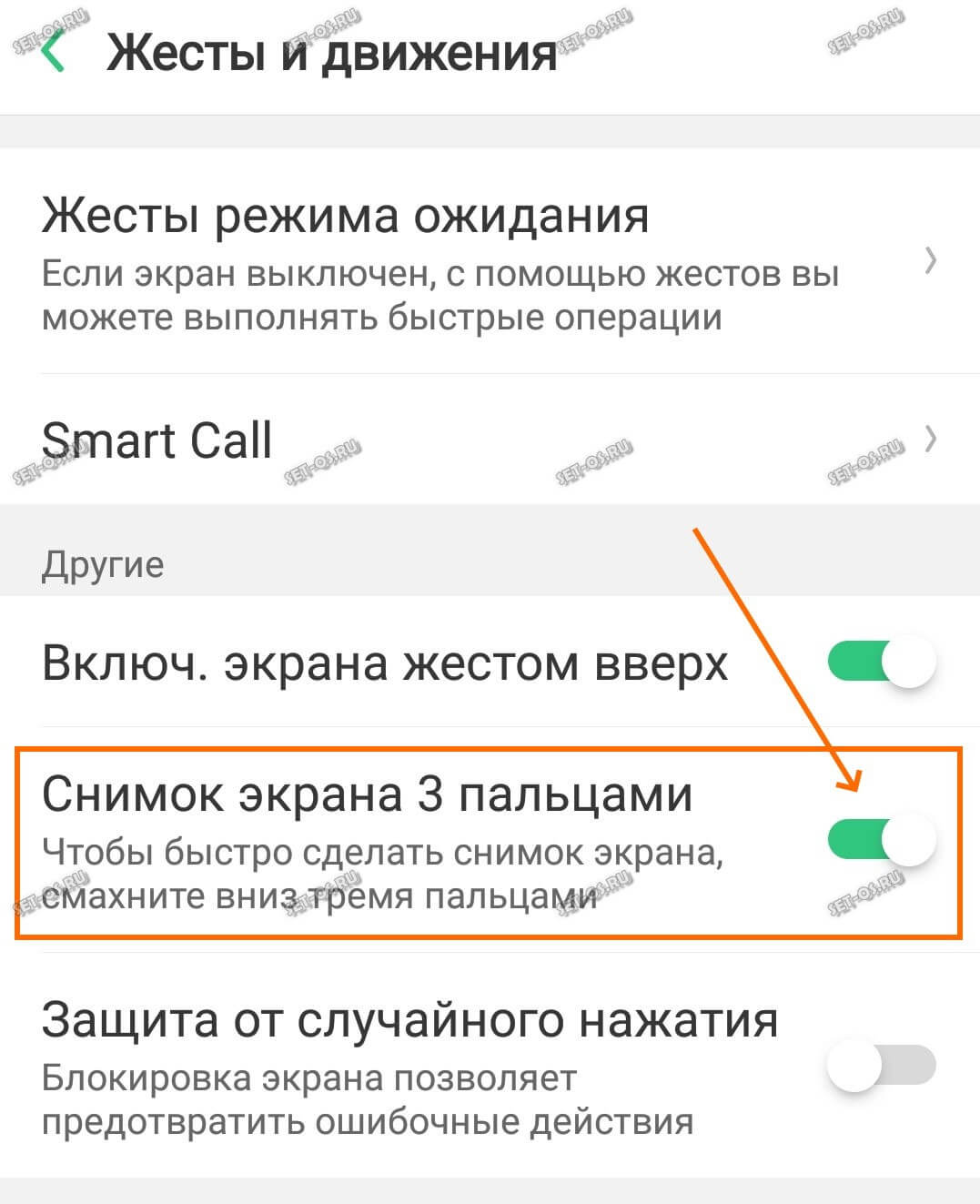Как сделать скриншот телеграмма с телефона андроид фото 91