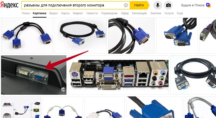 Не выводит изображение на монитор через vga