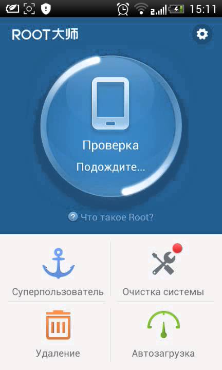 Рут на андроид через компьютер. Что такое рутованное устройство на андроиде.