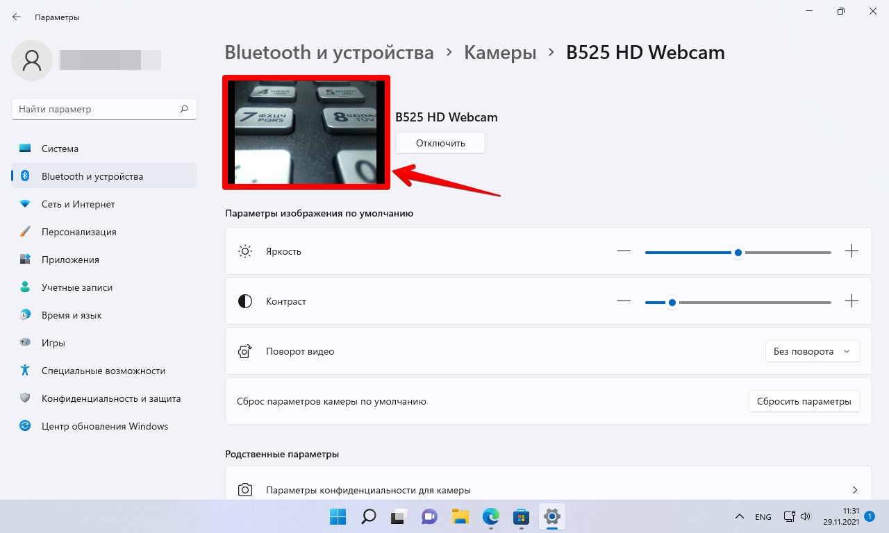 Windows 11 проверить камеру. Проверка веб камеры. Тест веб камеры. Проверить камеру онлайн. Как включить камеру на компьютере Windows 11.