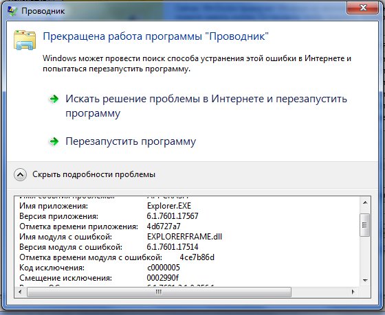 Исправить невозможно получить доступ или увидеть общую папку с пк с windows 10 - mexn