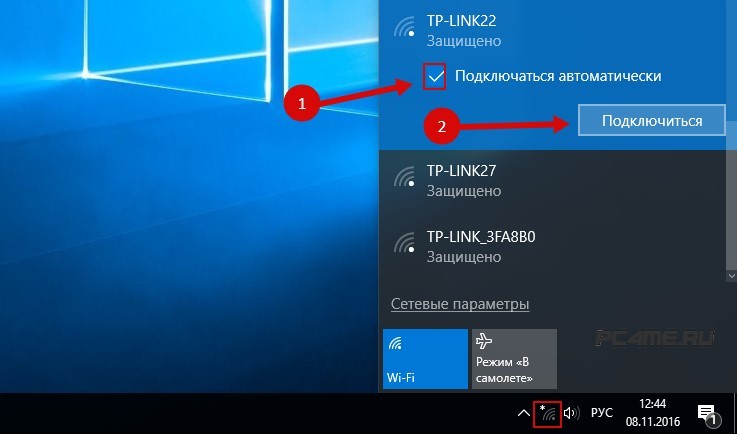 Как передать изображение с телефона на ноутбук через wifi windows 10